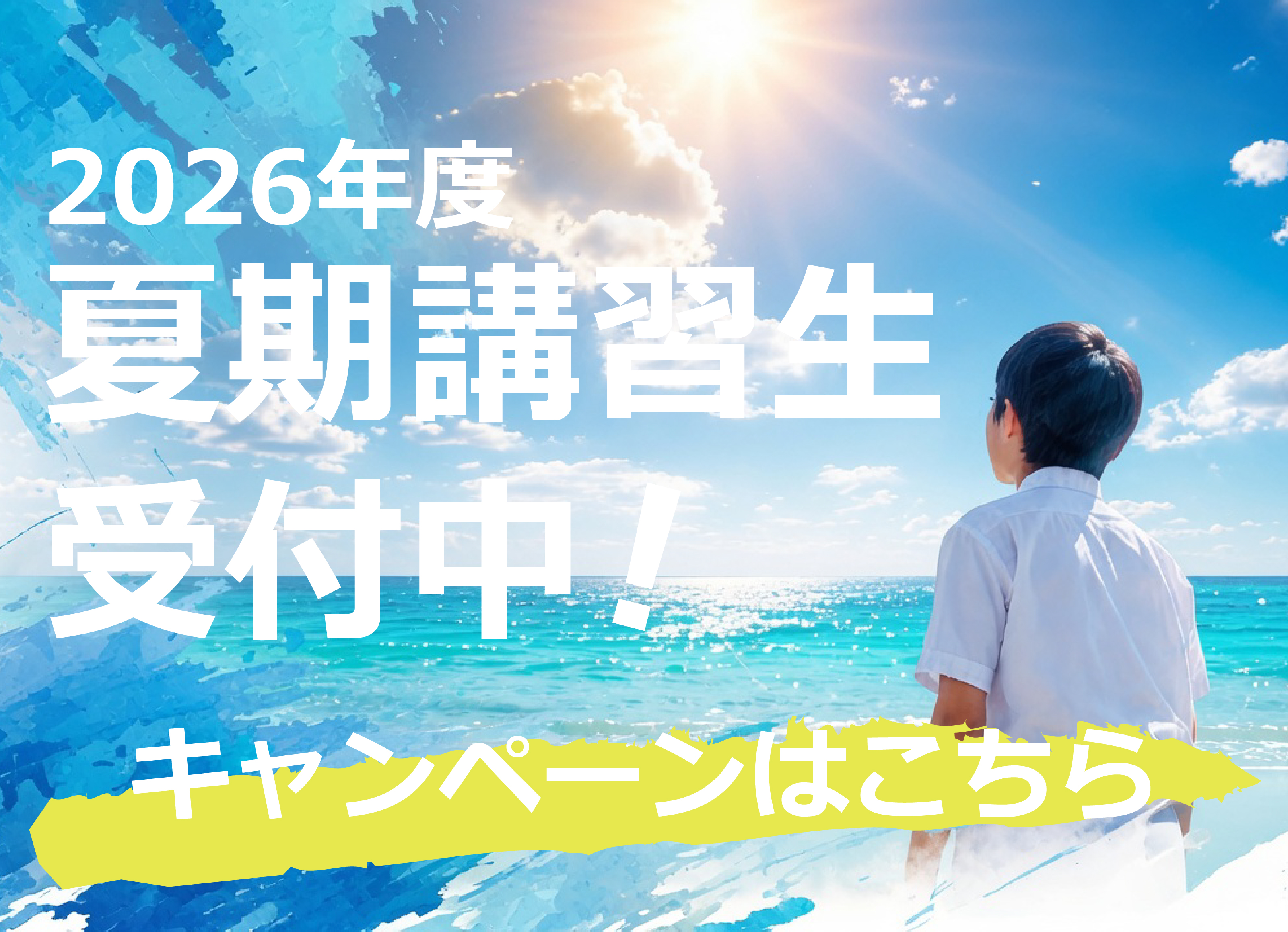 ピックアップ情報