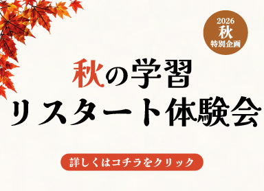 ピックアップ情報
